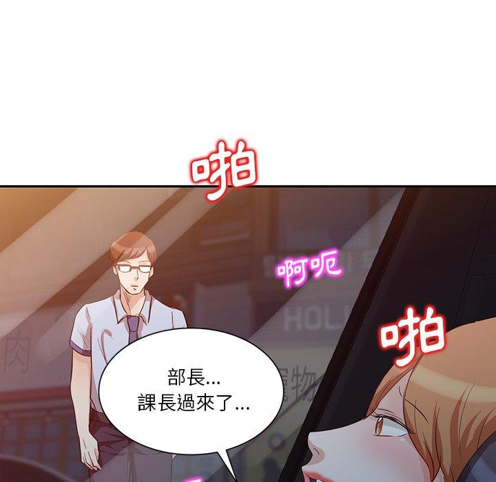 56P - 不良大嫂