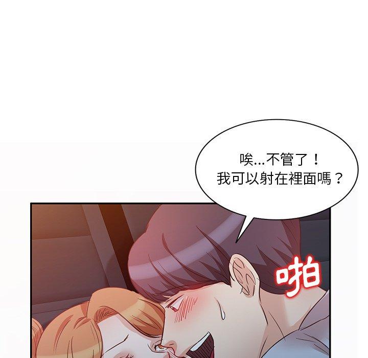 58P - 不良大嫂