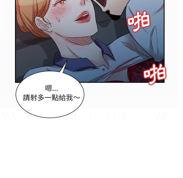 59P - 不良大嫂