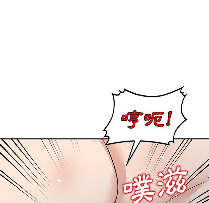 60P - 不良大嫂
