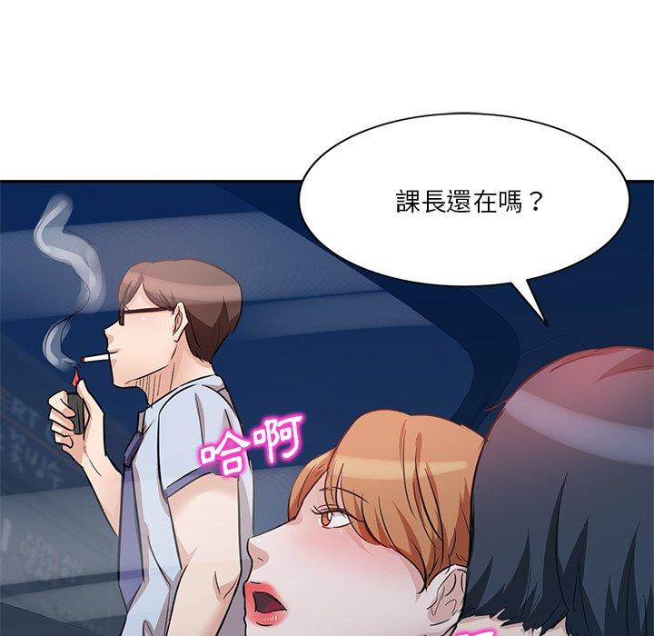 63P - 不良大嫂