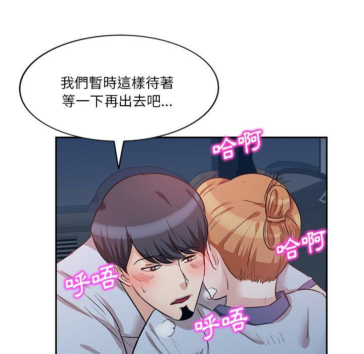 65P - 不良大嫂