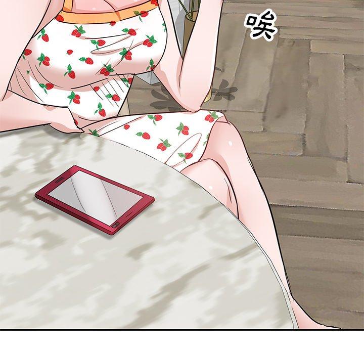 73P - 不良大嫂