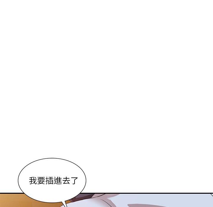 7P - 不良大嫂