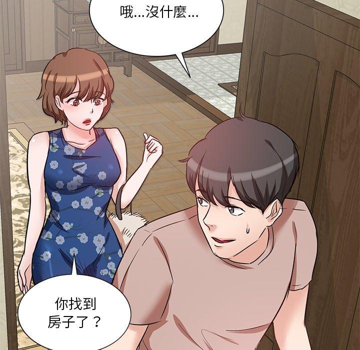 84P - 不良大嫂