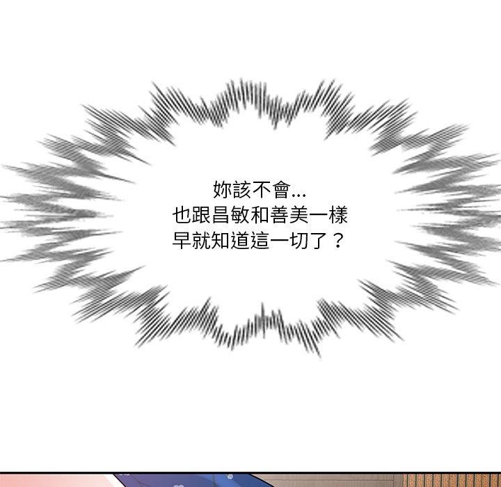 95P - 不良大嫂