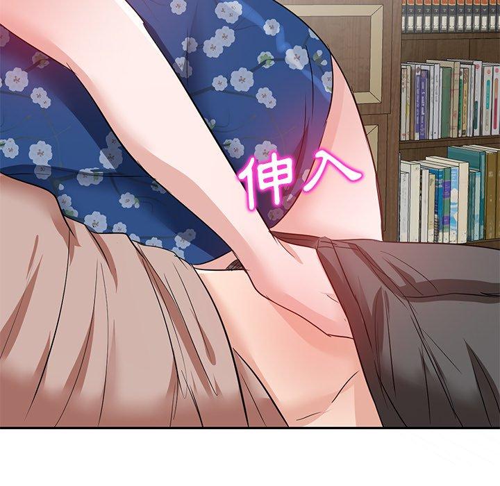 96P - 不良大嫂
