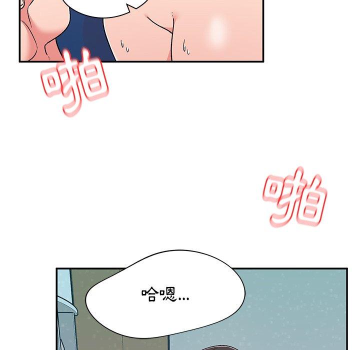 115P - 顽皮女孩敏儿