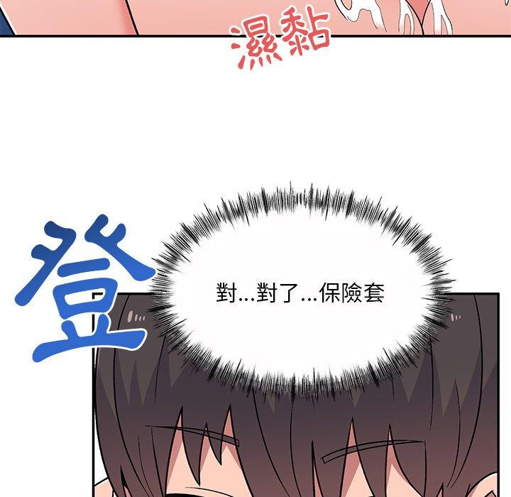 134P - 顽皮女孩敏儿