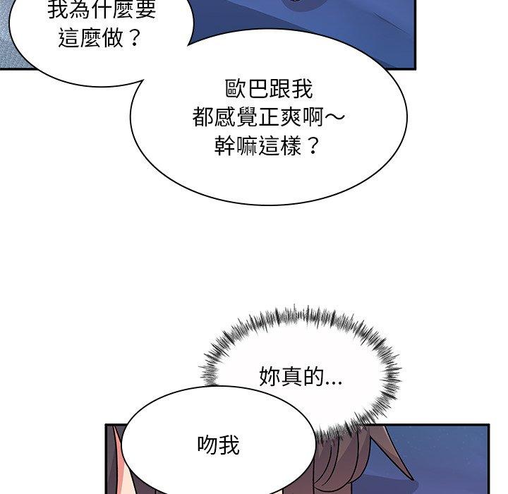 140P - 顽皮女孩敏儿