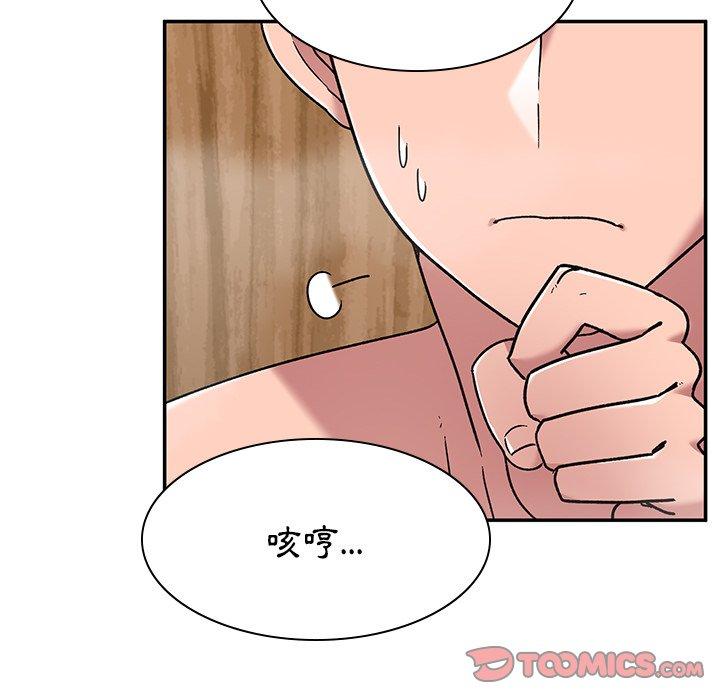 15P - 顽皮女孩敏儿