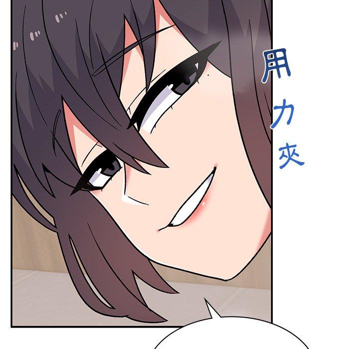 19P - 顽皮女孩敏儿