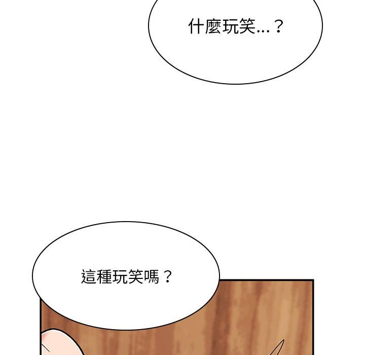 20P - 顽皮女孩敏儿