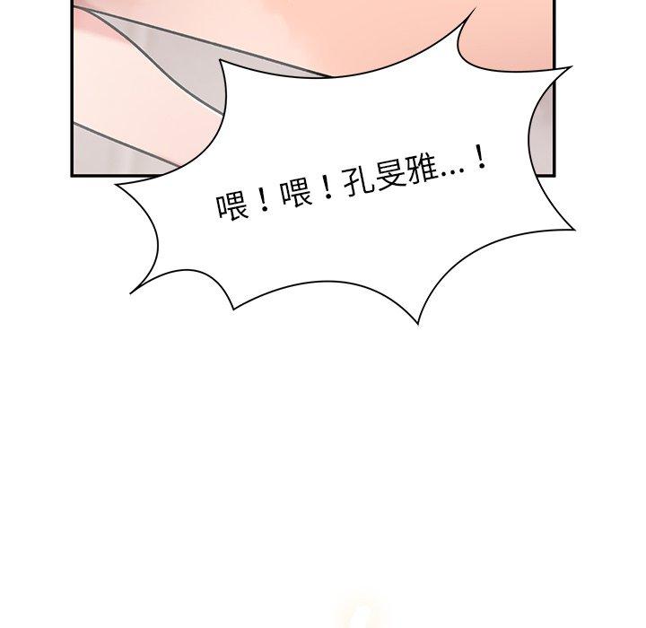 22P - 顽皮女孩敏儿