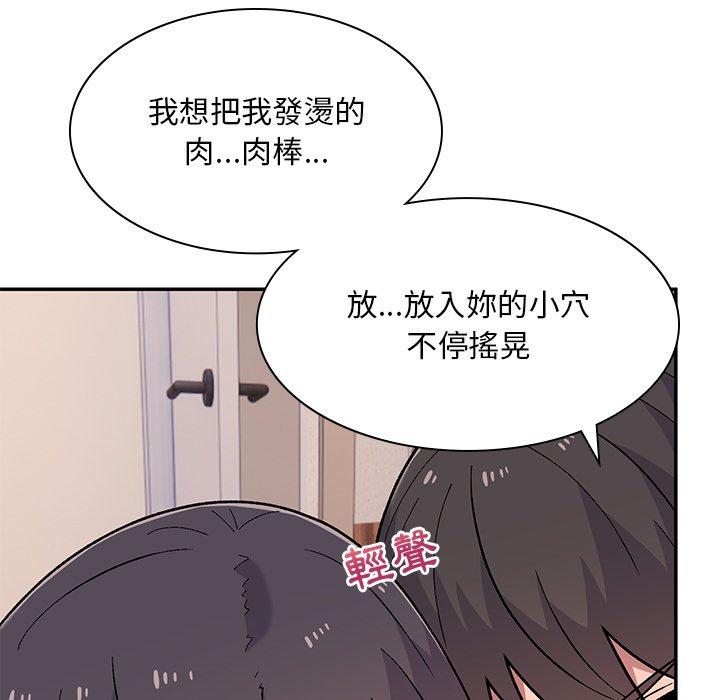 32P - 顽皮女孩敏儿