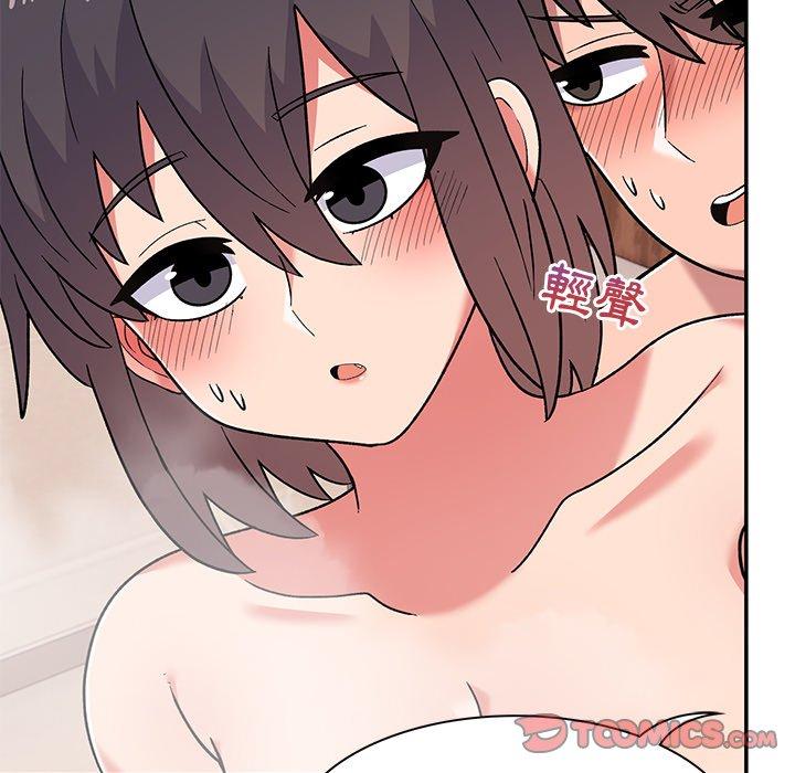 33P - 顽皮女孩敏儿