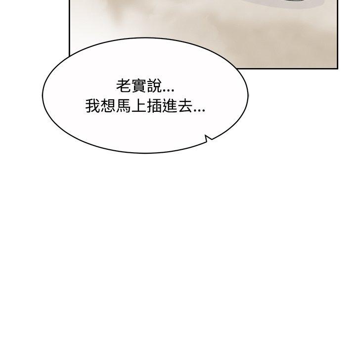 5P - 顽皮女孩敏儿