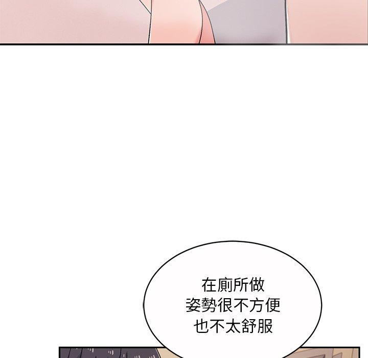 64P - 顽皮女孩敏儿
