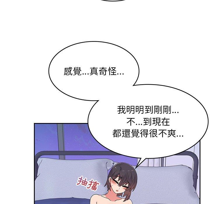 85P - 顽皮女孩敏儿