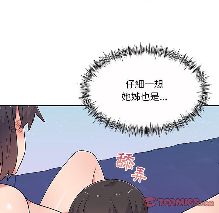 87P - 顽皮女孩敏儿