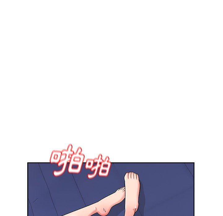 104P - 顽皮女孩敏儿