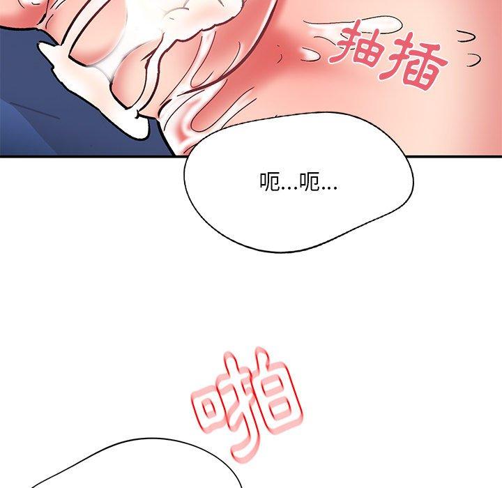 112P - 顽皮女孩敏儿