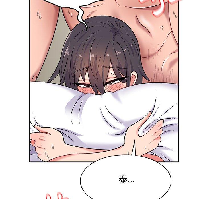 115P - 顽皮女孩敏儿