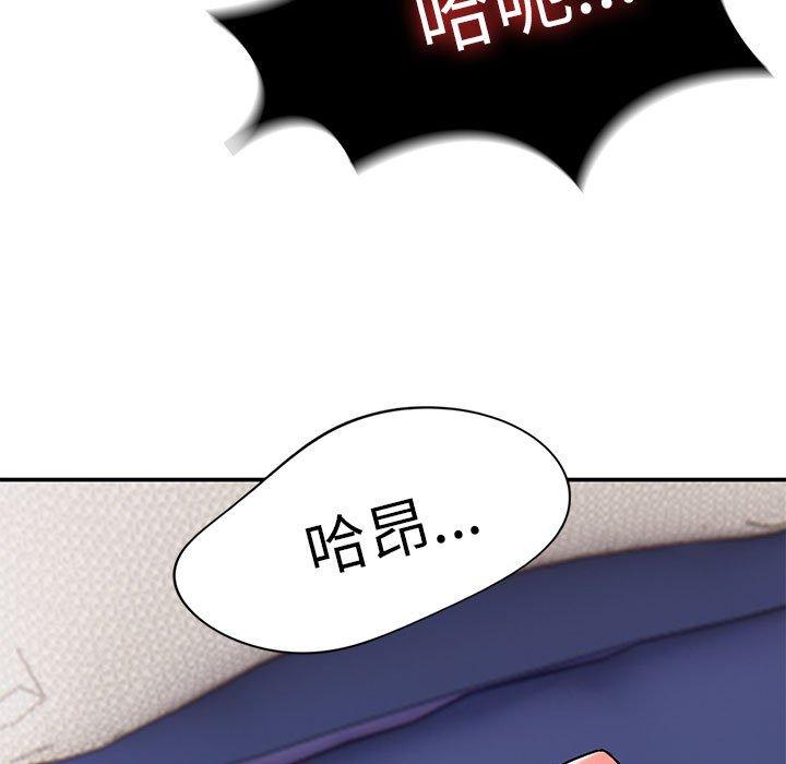 11P - 顽皮女孩敏儿