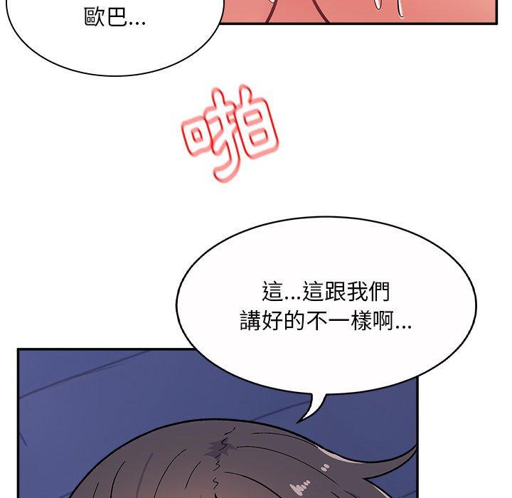17P - 顽皮女孩敏儿