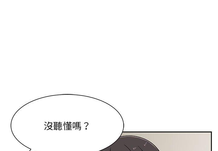 1P - 顽皮女孩敏儿