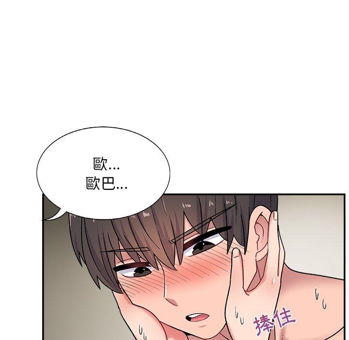 23P - 顽皮女孩敏儿