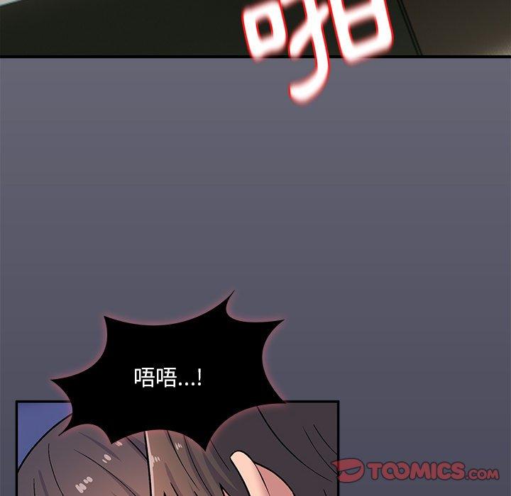 33P - 顽皮女孩敏儿