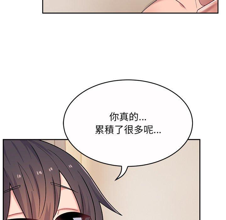 62P - 顽皮女孩敏儿
