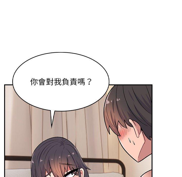 66P - 顽皮女孩敏儿