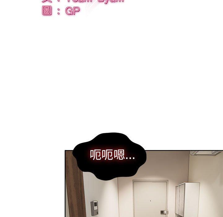 7P - 顽皮女孩敏儿
