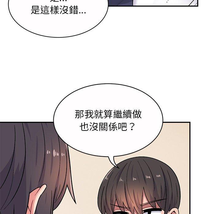 89P - 顽皮女孩敏儿