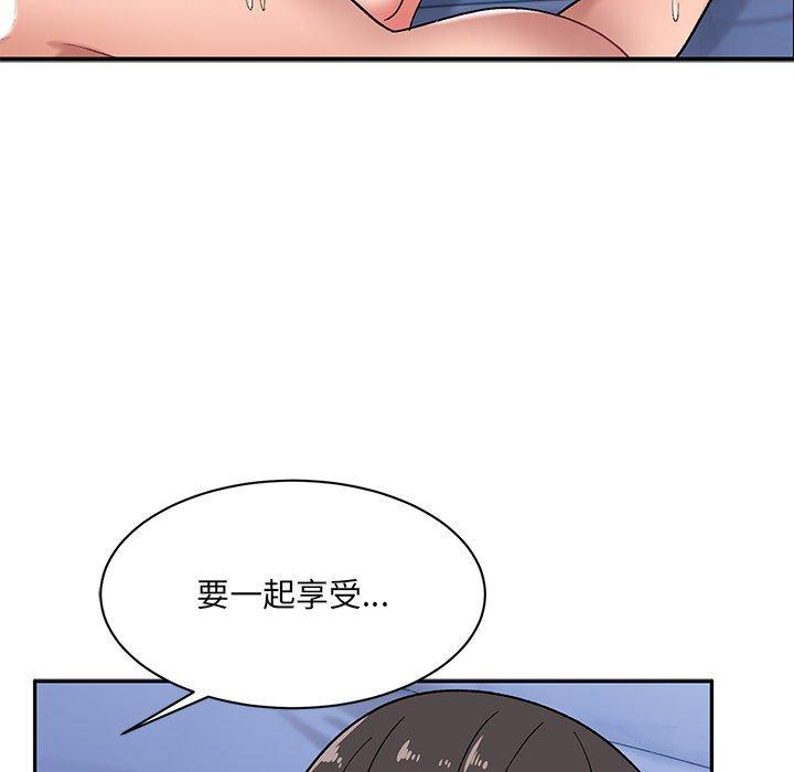 101P - 顽皮女孩敏儿