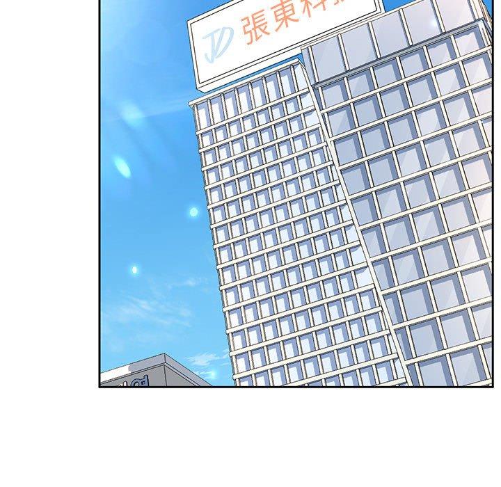 121P - 顽皮女孩敏儿