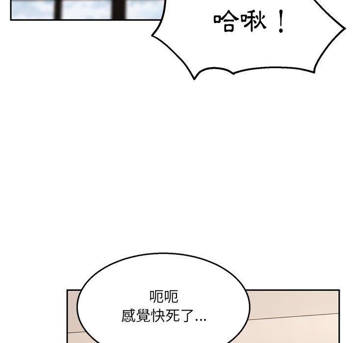 125P - 顽皮女孩敏儿