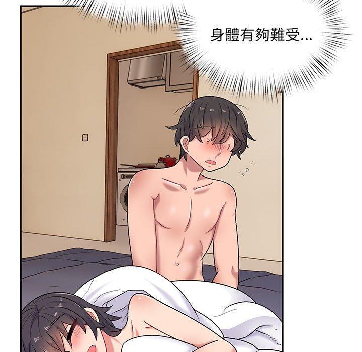 128P - 顽皮女孩敏儿