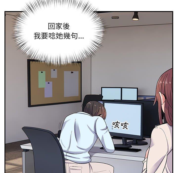 132P - 顽皮女孩敏儿