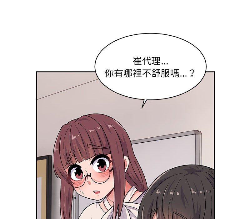 134P - 顽皮女孩敏儿