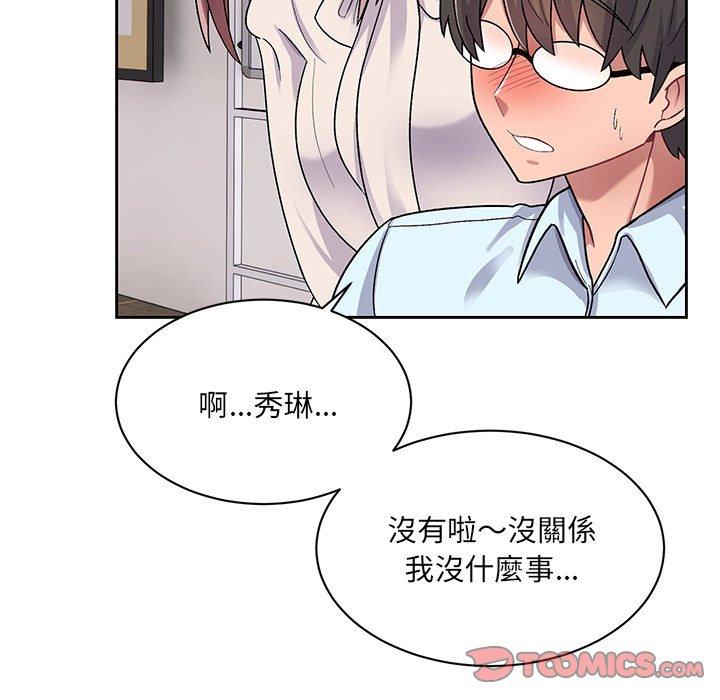 135P - 顽皮女孩敏儿