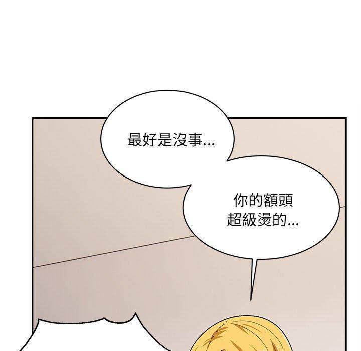 137P - 顽皮女孩敏儿
