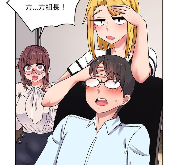 138P - 顽皮女孩敏儿