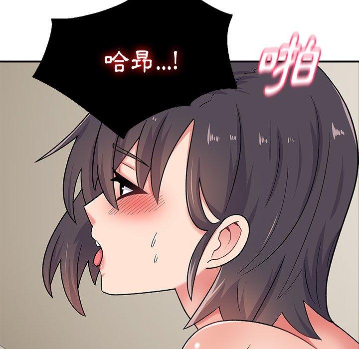 16P - 顽皮女孩敏儿
