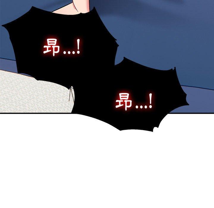 20P - 顽皮女孩敏儿