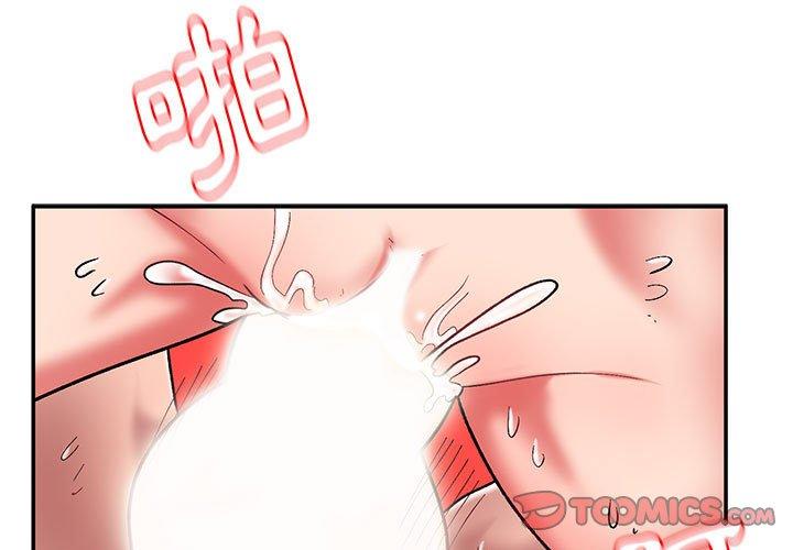 3P - 顽皮女孩敏儿