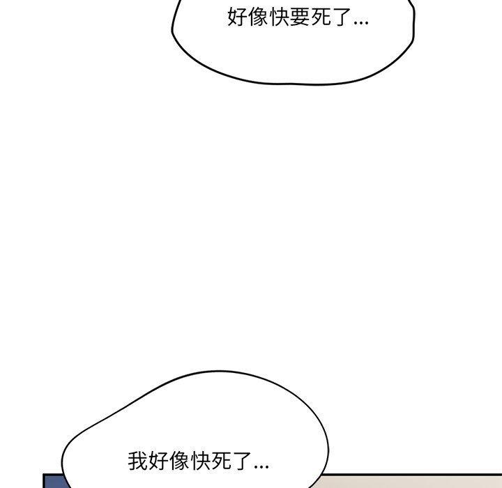 34P - 顽皮女孩敏儿