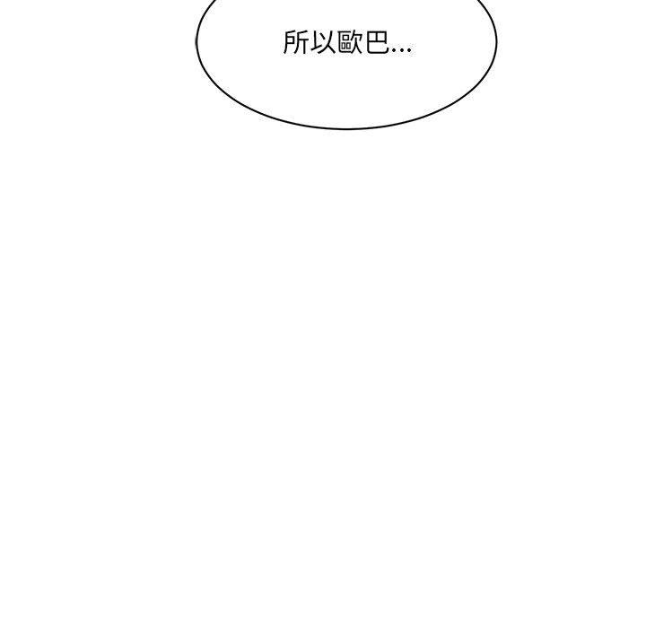 36P - 顽皮女孩敏儿